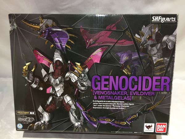 エクスプラス 大怪獣シリーズ ウルトラマンA ウルトラマンエース