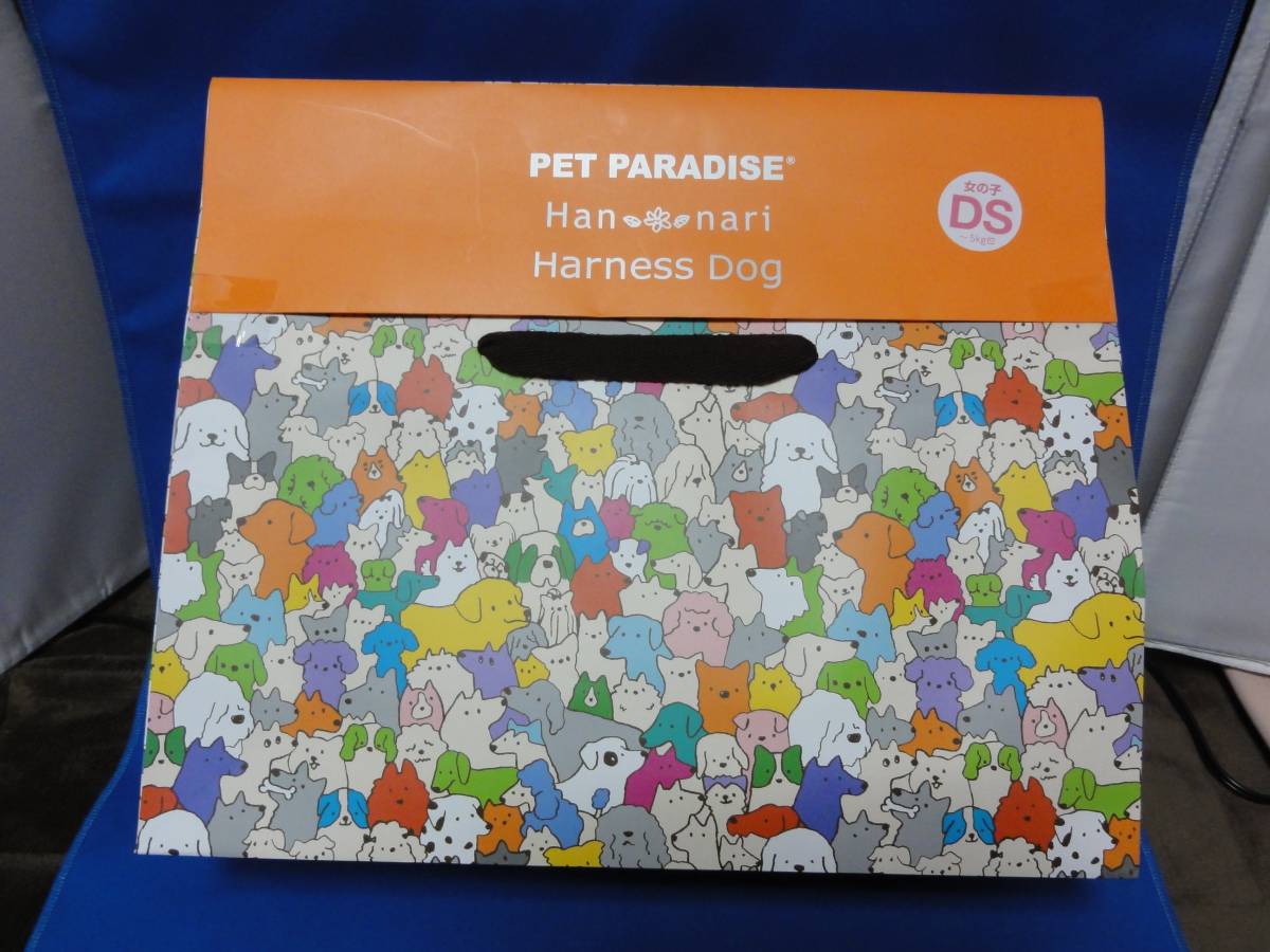 2026年PET PARADISE福袋 女の子DS 未開封 福袋 ペットパラダイス 最