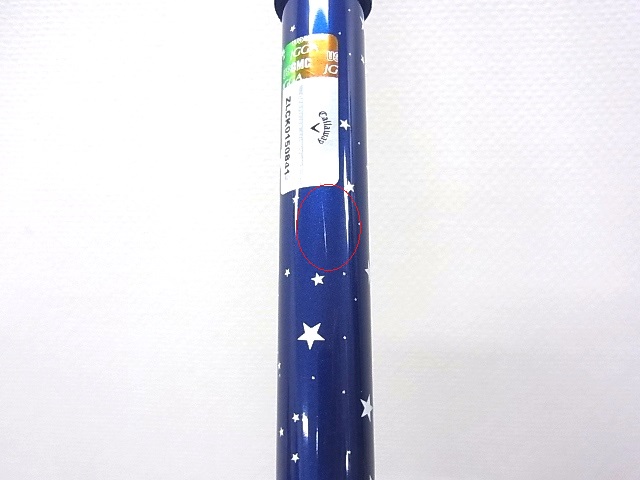 オトコヨウゾメ 販売 山取りのオトコヨウゾメです。この曲り！いいです