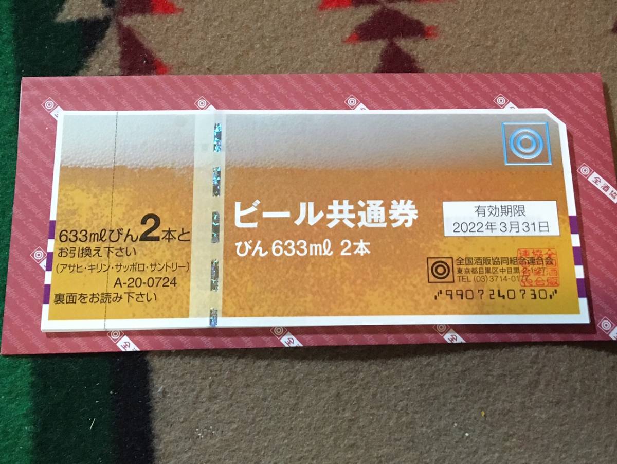 r215522519.2