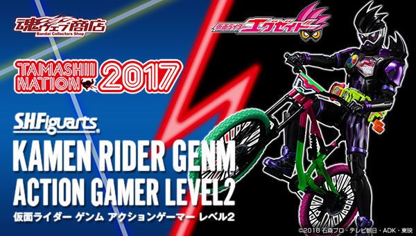 同梱可能【魂ネイション2017 開催記念商品】 S.H.Figuarts 仮面