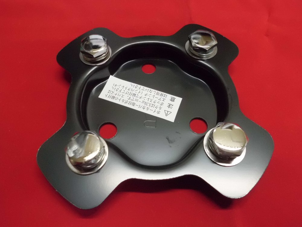  ホイルスピンナー取付ブラケット ３つ穴&rarr;４つ穴変換用(その他)｜売買されたオークション情報、yahooの商品情報をアーカイブ公開 - オークファン 外装