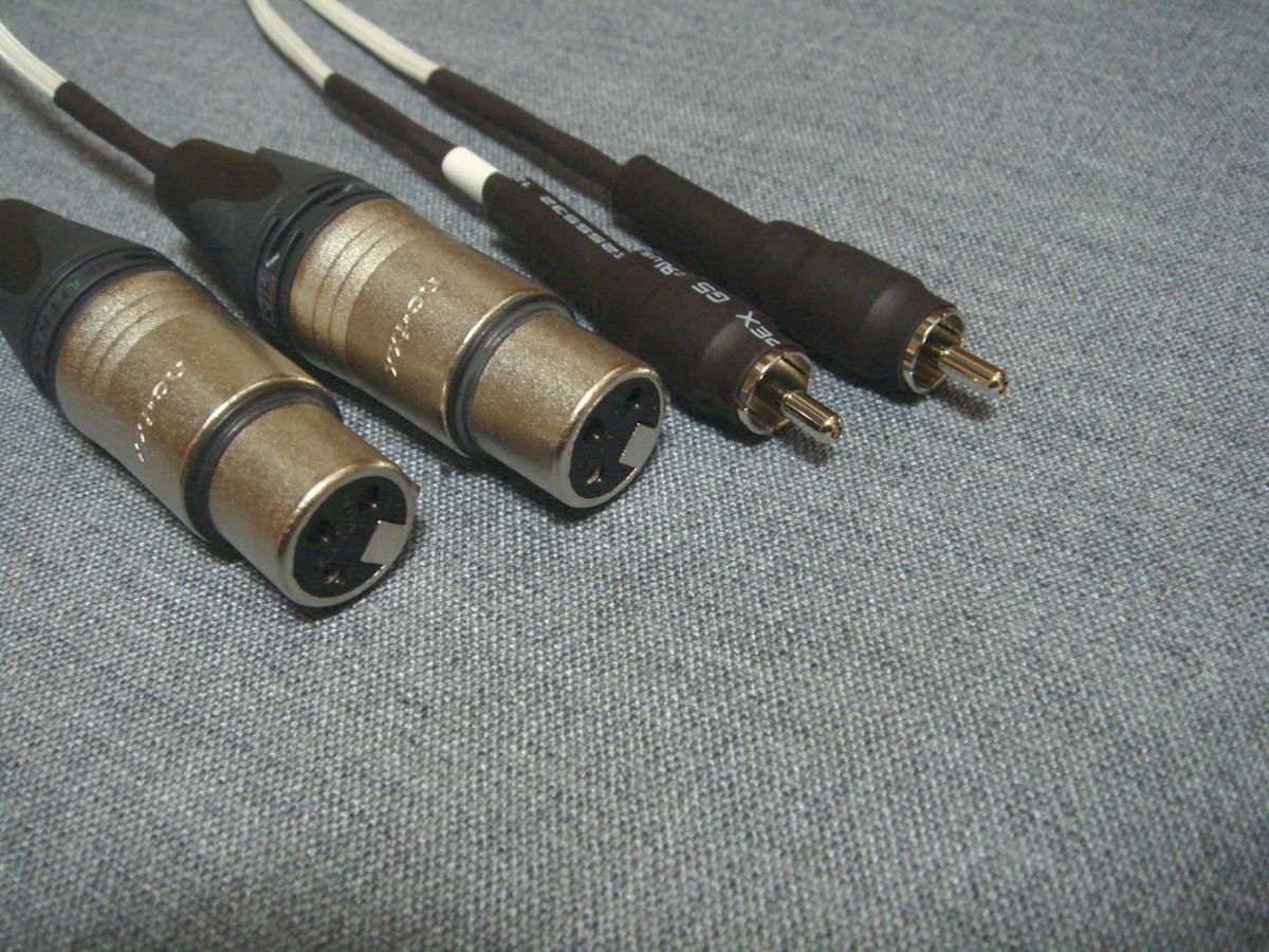 シールド、RCAケーブル変換コネクターセット売り(オマケ付き) 楽天市場