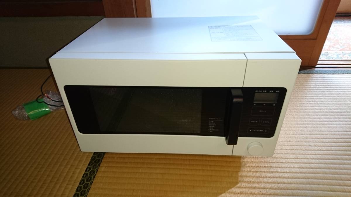 MUJI無印良品 電子レンジ・19L 型番：MJ‐ER19A2 無印良品
