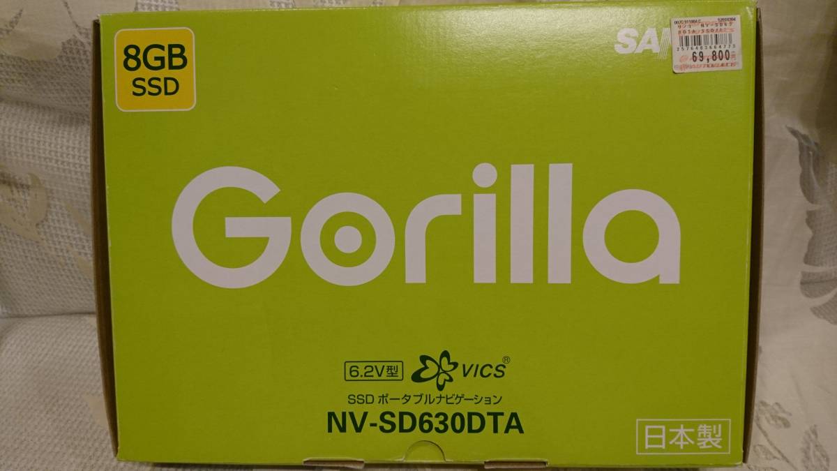 SANYO NV-SD630DT ポータブルカーナビ 8GB SSD Yahoo