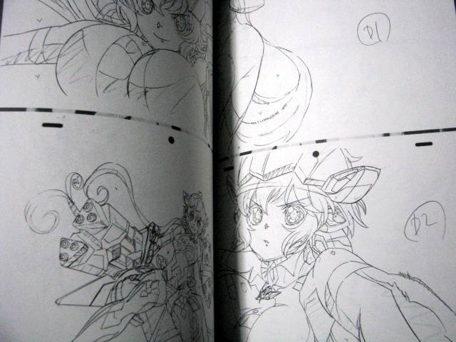 戦姫絶唱シンフォギア　原画集　椛島洋介 自画自賛 戦姫絶唱シンフォギア 原画集 椛島洋介 自画自賛