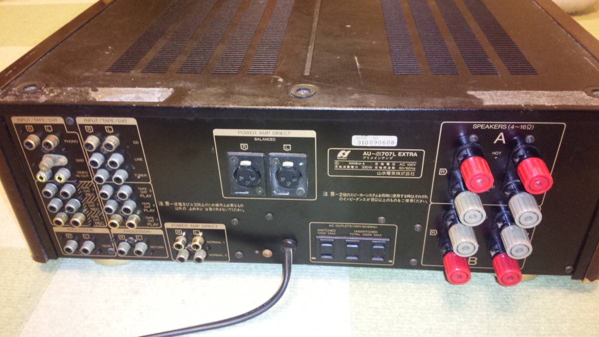 SANSUI AU-α707L サンスイ プリメインアンプ EXTRA AU-α707Lextra公式