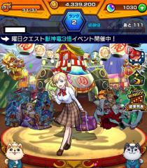 【オーブ1000個(＋510個取得可)】マナパンドラノストラダムスノンノルシナポ/モンスト(na491