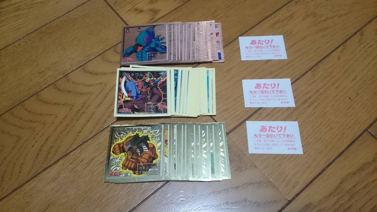 遊戯王 シール コンプ 初期 非売品 バンダイ 東映 時代 1998~1999 青眼 