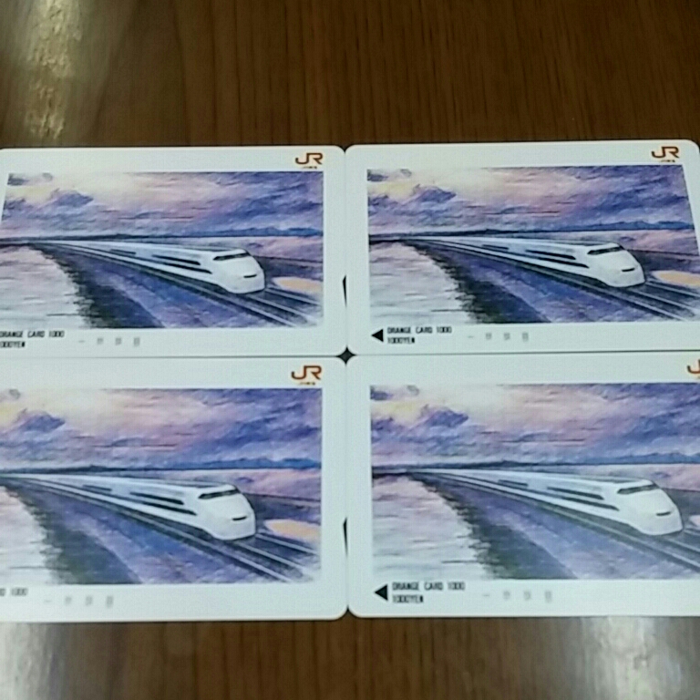 SALE，本物保証 オレンジカード JR東海 1000円券4枚(オレンジカード)｜売買されたオークション情報、yahooの商品情報をアーカイブ公開 - オークファン オレンジカード