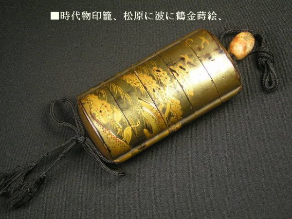 ⁄ 棗いつき – 山中塗道場宗廣作神代欅 読み物｜宇治抹茶スイーツを扱う