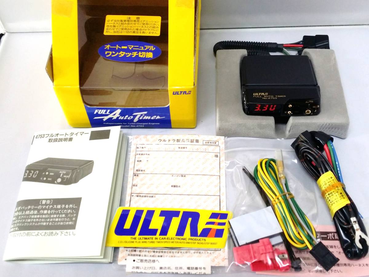 ターボタイマー | HKS のパーツレビュー スズキ ⁄ フルオートタイマー 