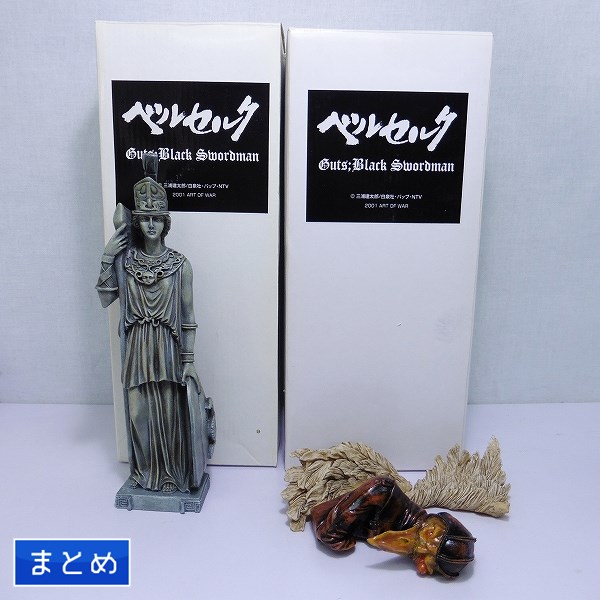 m O896c ART OF WAR ベルセルク 使徒 女神像 スタチュー / やまと