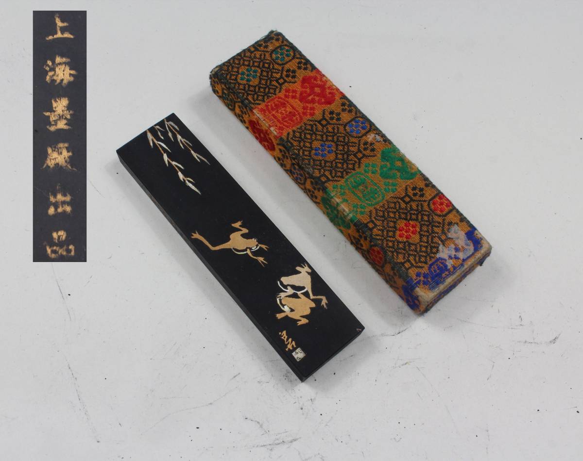 0434 特製青茶墨 竹蛙絵 白石 上海墨厰出品 35g 唐墨 硯