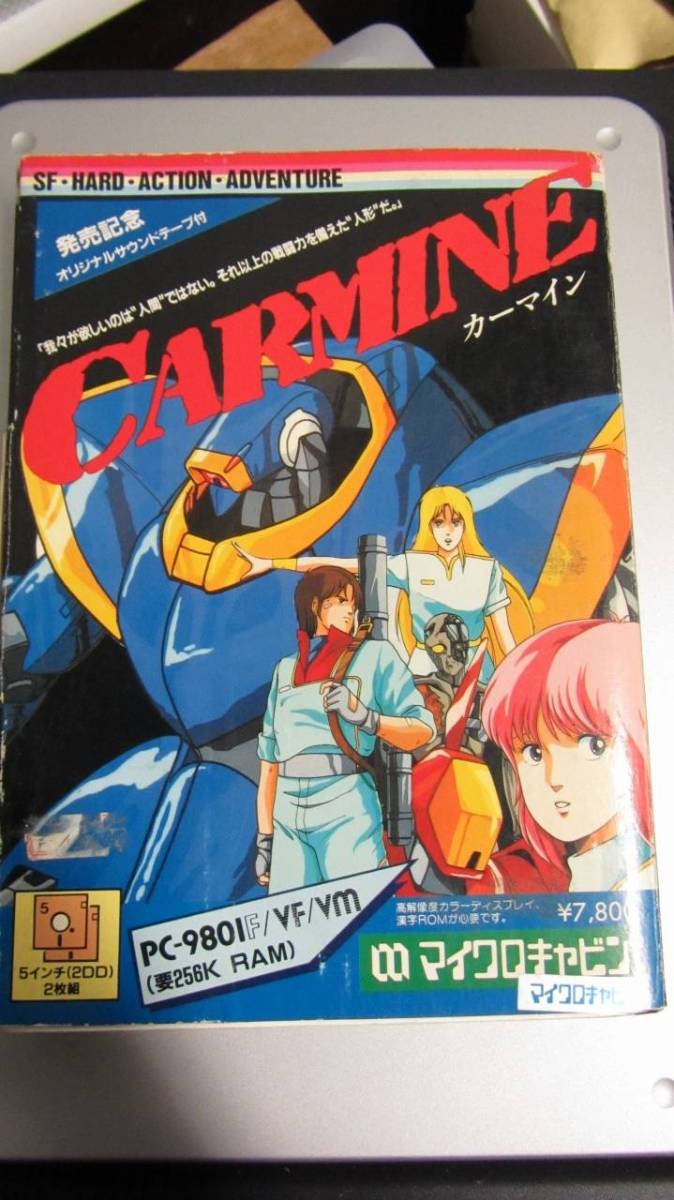 大人気定番商品 中古 Pc 9801 Game 5インチ版 Action Physical Zone 5インチソフト その他 Oterprem Com Br