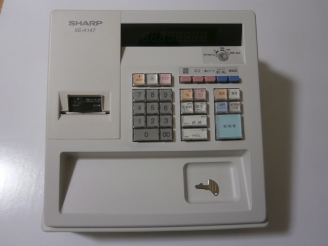 SHARP シャープ 電子レジスター XE-A147-W XE-A147 電子レジスタ 8部門 