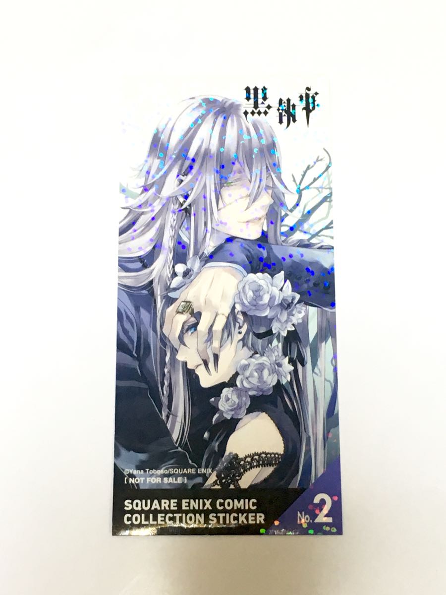 黒執事 コミッパ しおり 月刊gファンタジー シエル アンダーテイカー コミック アニメグッズ 売買されたオークション情報 Yahooの商品情報をアーカイブ公開 オークファン Aucfan Com