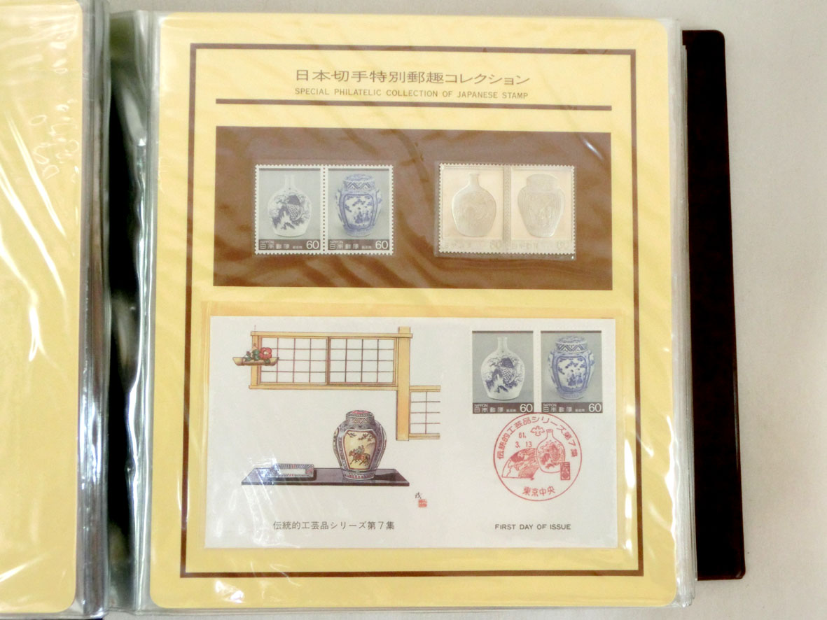 日本切手特別郵趣コレクション 昭和60年発行 日本切手特別郵趣コレクション 昭和60年発行 【公式通販】