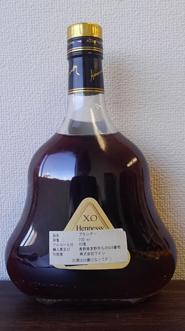 ヘネシー Hennessy XO 700ml ブランデー YH0104-Dm02221-100dk 食品