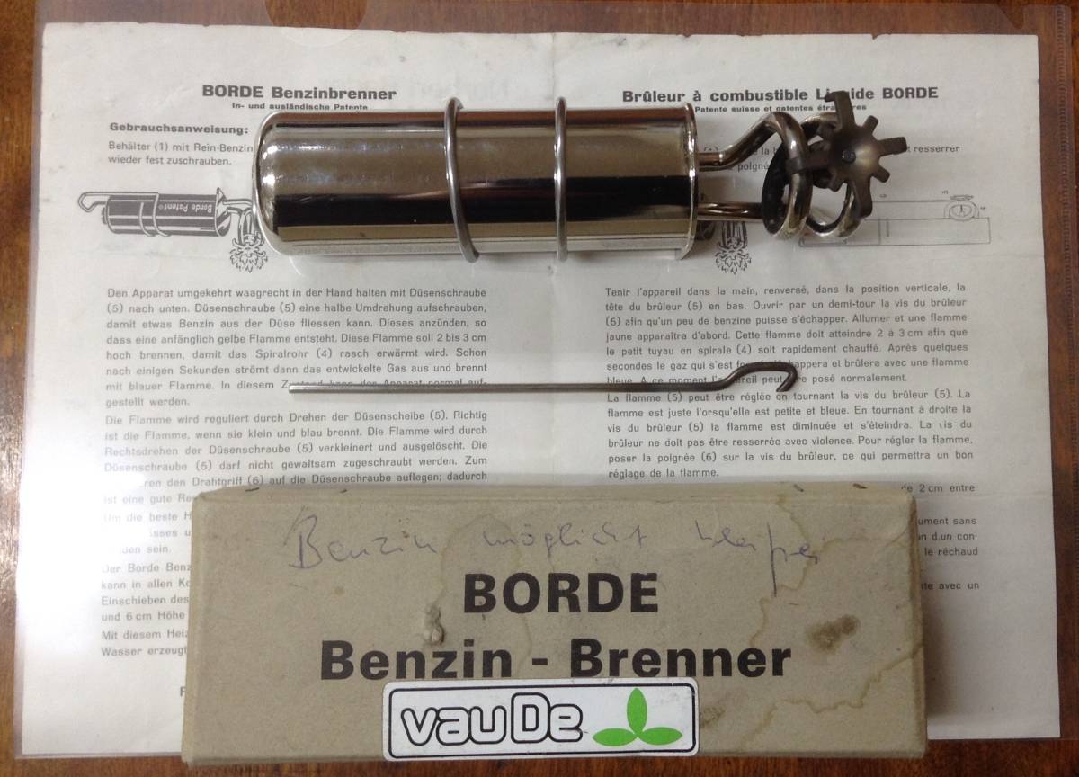 Borde ガソリンバーナー貴重品お値下げしました Borde ガソリン