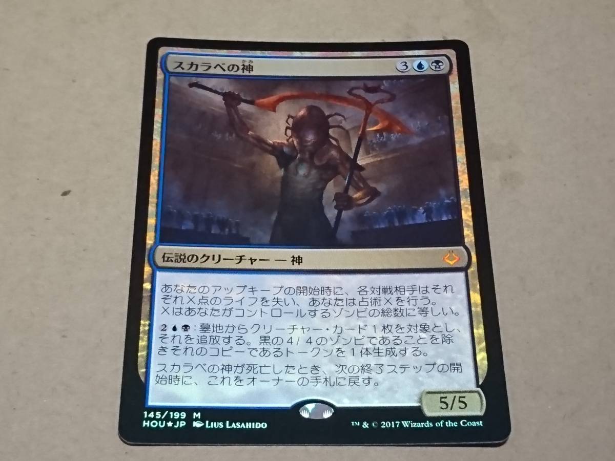 Scarab God《日本語》CMM - ⁄ God⁄日本語 Yahoo!オークション Foil
