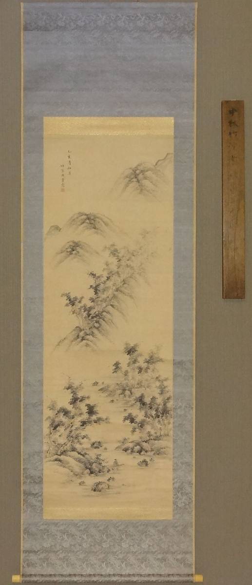 【真作】谷文晁/竹之図/横物/墨竹図/掛軸/名家伝来/AA-73 真作】谷文晁/竹之図/横物/墨竹図/掛軸☆宝船☆AA-73の通販 by 掛軸