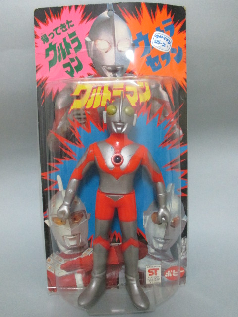 ウルトラマン ソフビ ポピー キングザウルスシリーズ 箱あり 検