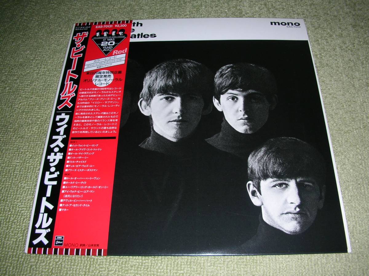 Beatles mono - LP Meet the 0 vinyl Japan-only red with ⁄ BEATLES 