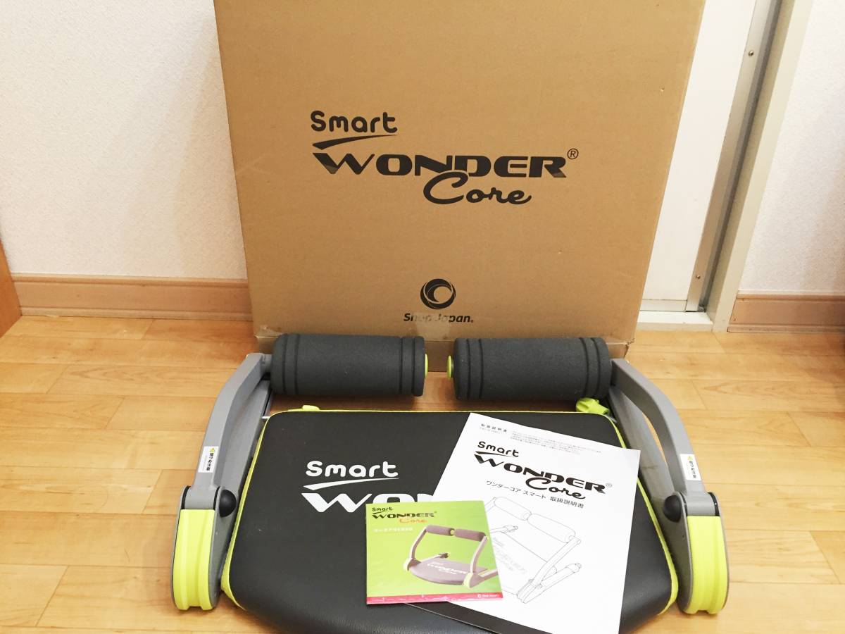 美品 ワンダーコア スマート ライムグリーン smart wondercore 美品