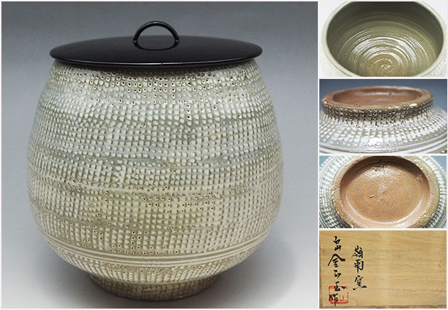 辻村史朗 Yahoo!オークション - 辻村史朗最上位作 — 粉吹茶碗 ｜骨董品