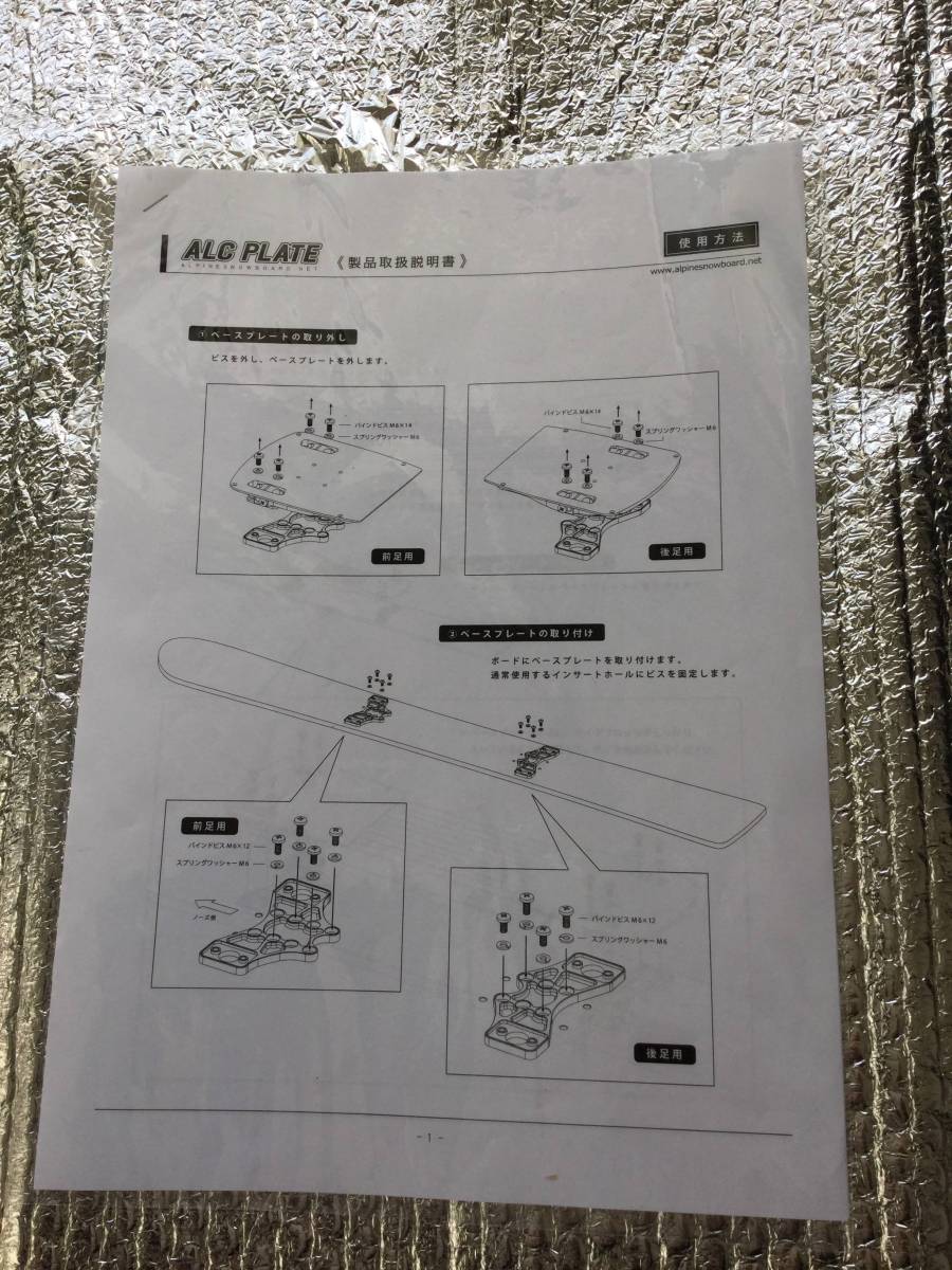 2015ALCプレート　ブルー　予備パーツ付き Blue | Force ブルー｜日本製 Rikizo 業務用食器販売