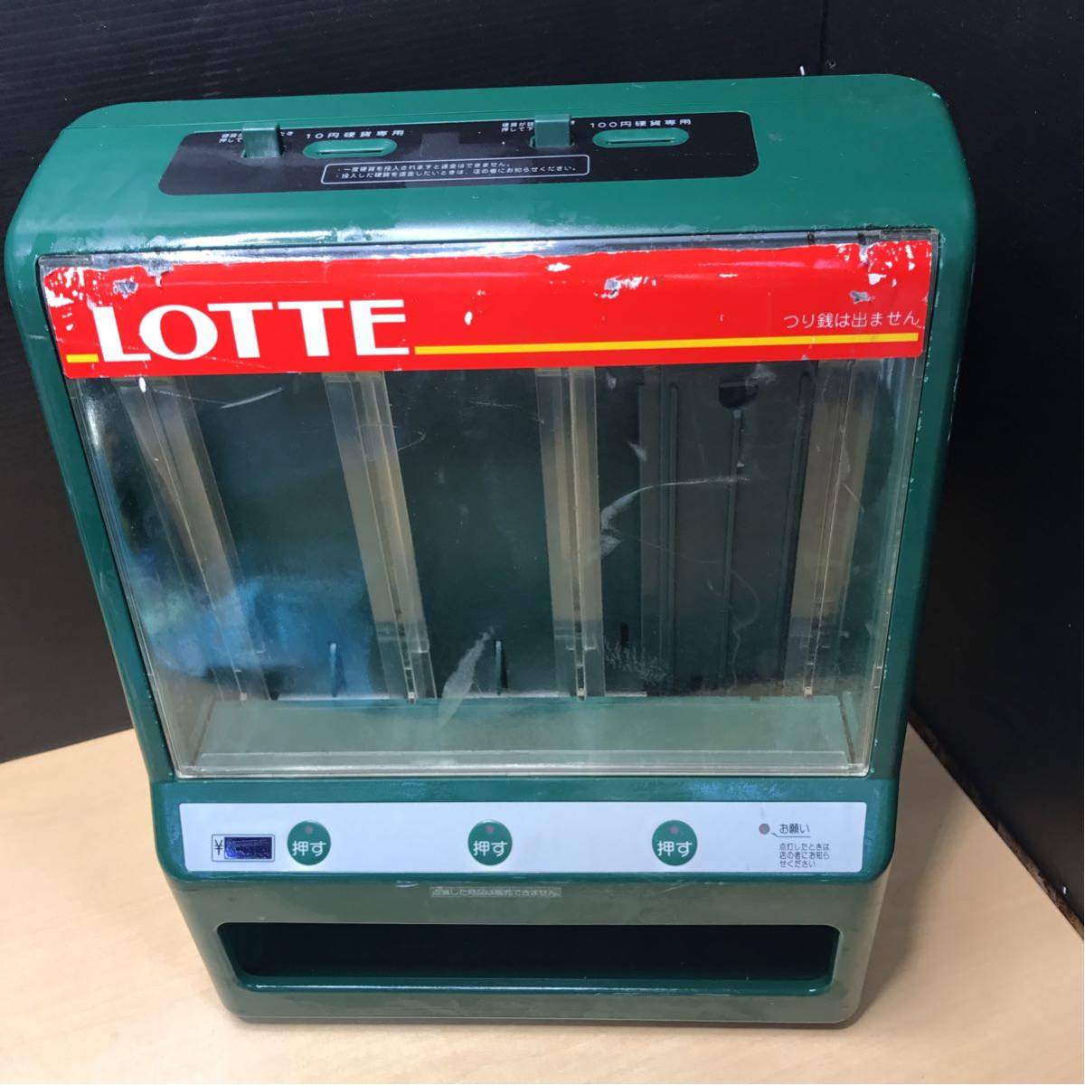 昭和レトロ　 ロッテ卓上自動販売機　 緑色　鍵　電池つき Yahoo!オークション - ロッテ ガム自販機 自動販売機 卓上仕様 単一