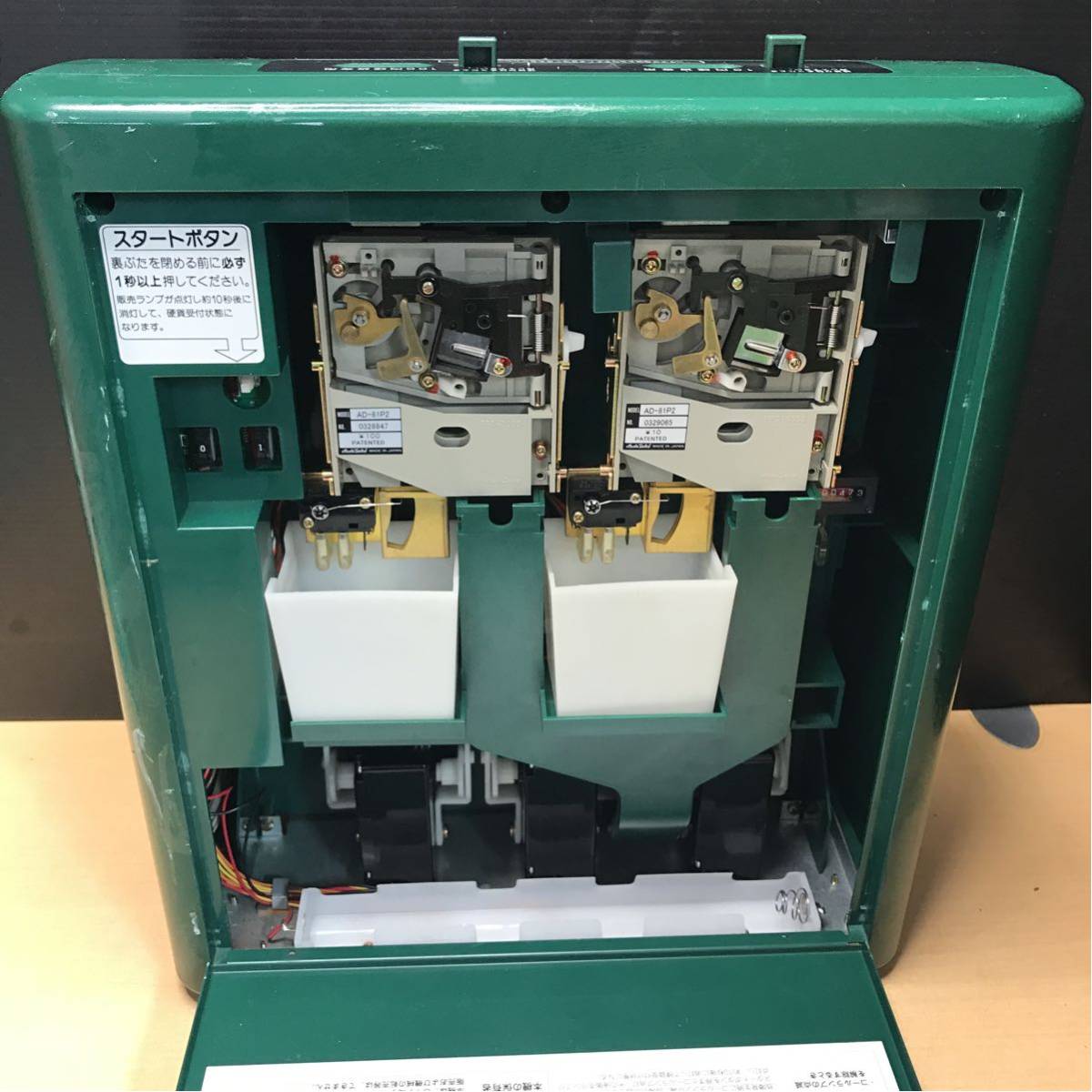 ロッテ　ガム自販機 ロッテ ガム 自動販売機 【公式通販】