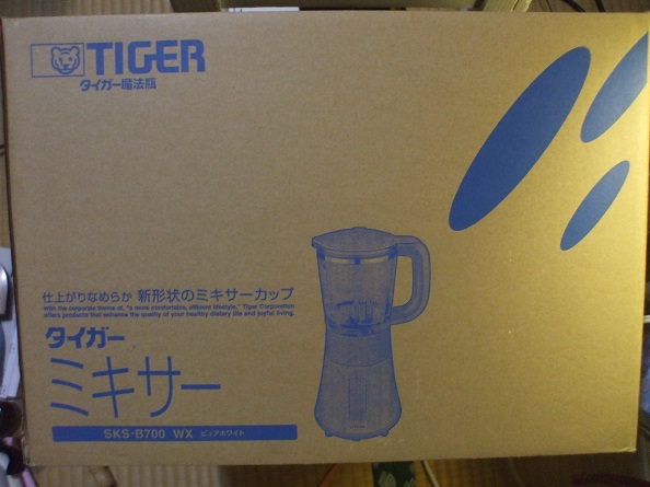 タイガー ミキサー ピュアホワイト SKS-B700-WX キッチン、食卓