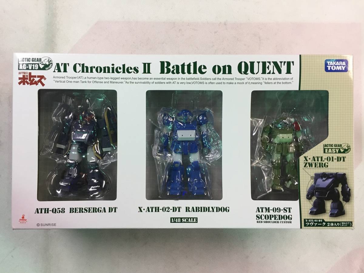 AG-V19 AT 装甲騎兵ボトムズ アクティックギア Chronicles II クエント 
