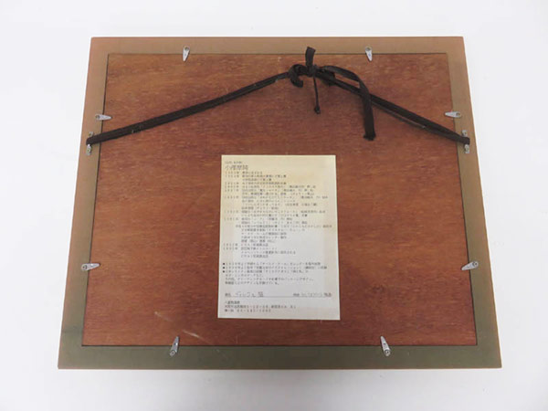 小澤摩純Dick and the Cats 小澤摩純Dick and the Cats