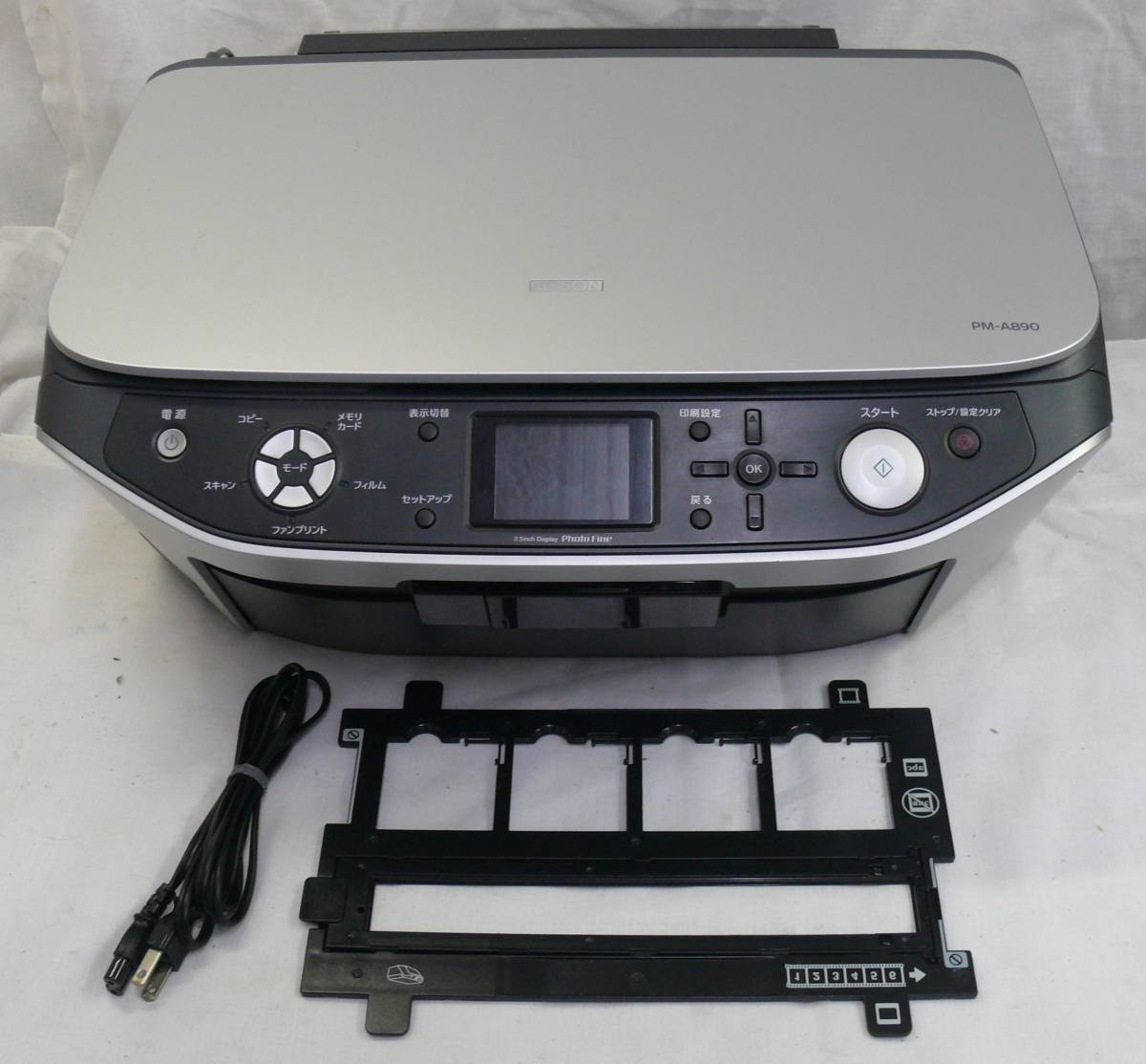 エプソン PM-A890 インクジェットプリンター コピー機 PM-A890 EPSON