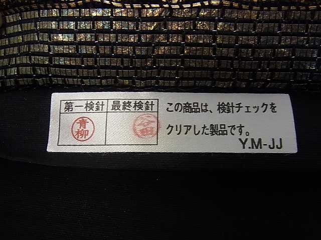 平和屋着物□極上 六通柄袋帯 丸吉祥文 唐織 モール 金糸 逸品