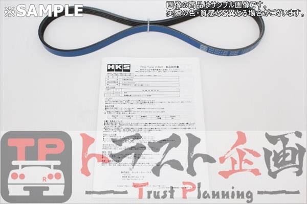 HKS エアコンベルト(4PK806) インプレッサ STI GRB (24996-AK002） トラスト企画 HKS ファインチューン 強化Vベルト エンジン系パーツ Vベルト スバル