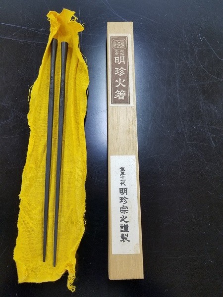 明珍火箸 共箱 - 第五十一代 明珍宗之 メルカリ 姫路名産 明珍宗之