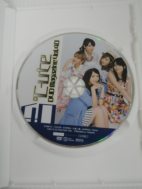 ℃-ute DVD MAGAZINE キュート DVDマガジン Vol.40.42.44.46.47.48.49 囗T巛