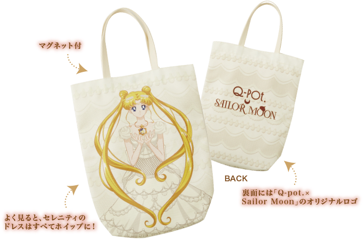 Q-pot. セーラームーン トートバッグ ① Q-pot.×美少女戦士 