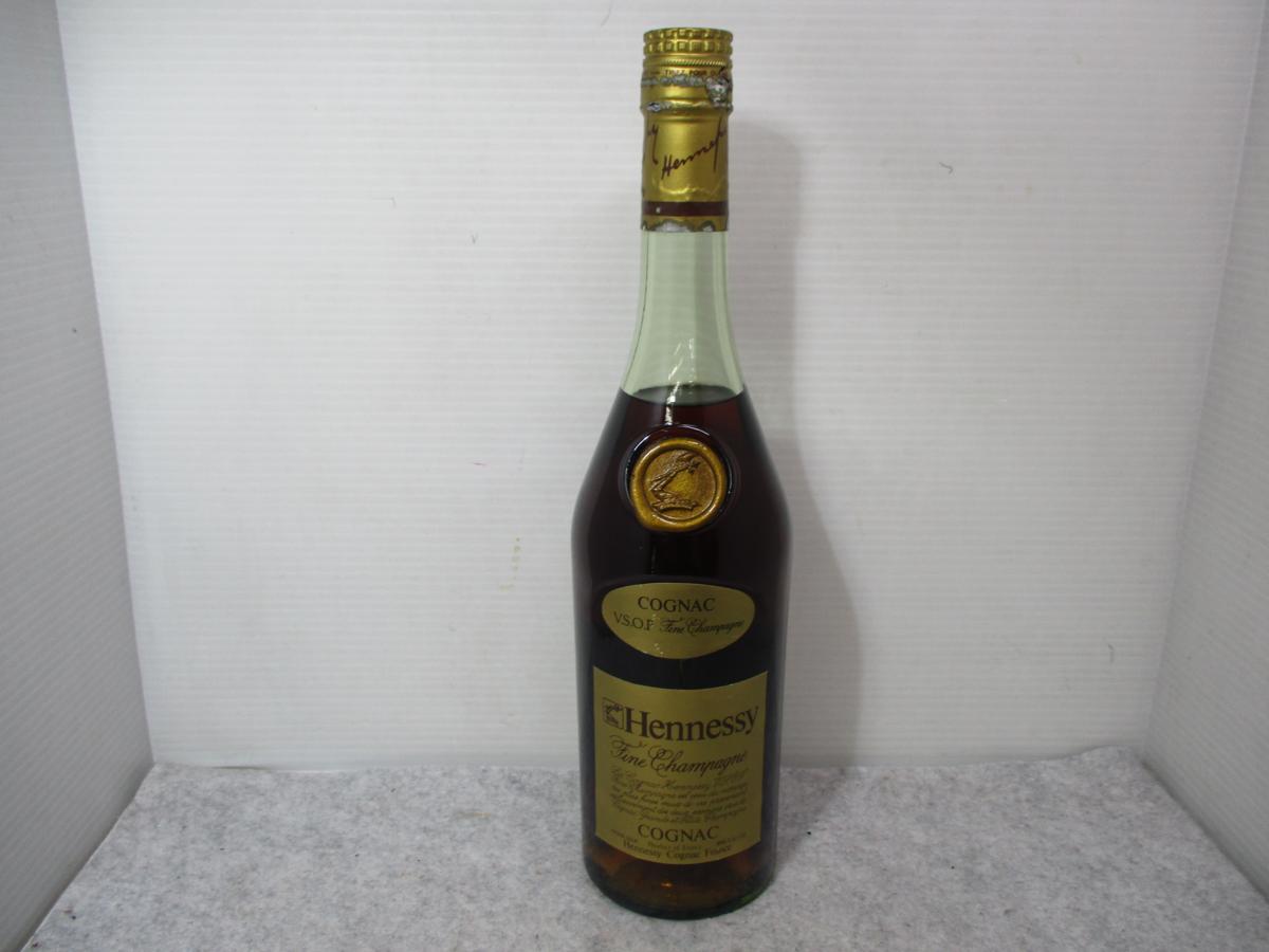 Hennessy ヘネシー VSOP グリーンボトル 700ml 箱付き 未開栓 【公式通販】