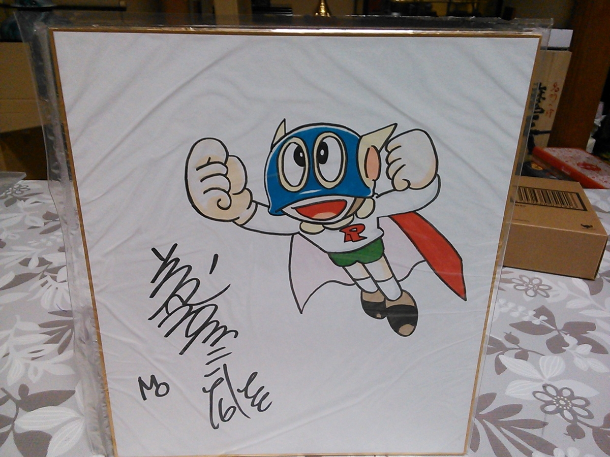 藤子・不二雄 直筆サインフルカラー色紙 パーマン一号(サイン、直筆画  