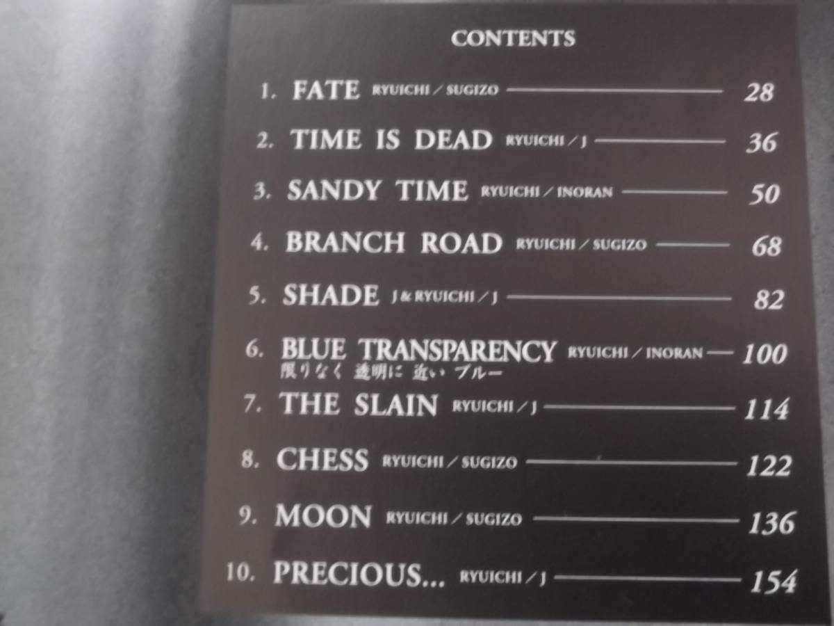 BAND SCORE バンド スコア LUNA SEA ルナシー★楽譜★EXTASY RECORDS エクスタシー音楽出版★株式会社 ドレミ楽譜出版社★絶版_3