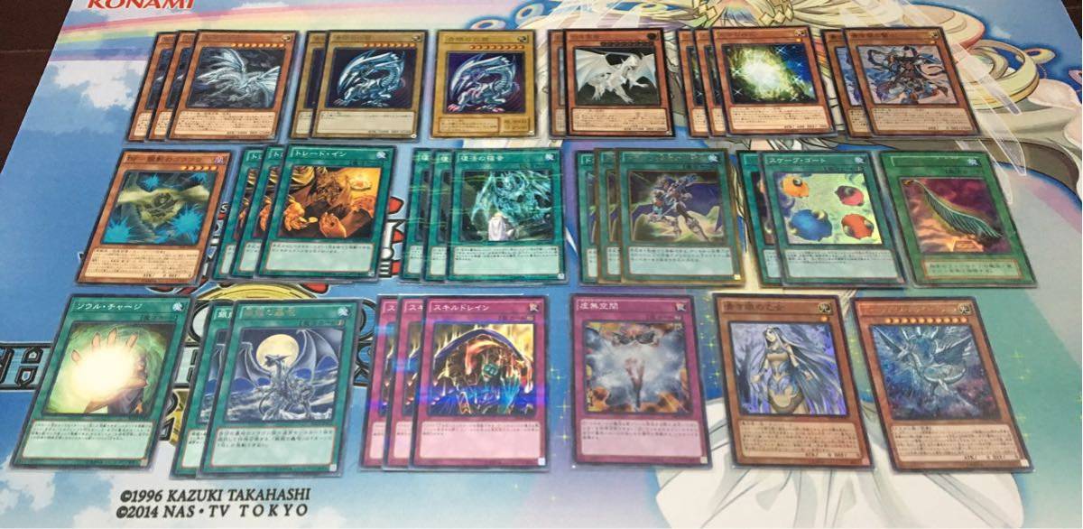 遊戯王 原石青眼 デッキ デッキパーツ ブルーアイズ メイン40枚 EX15枚 