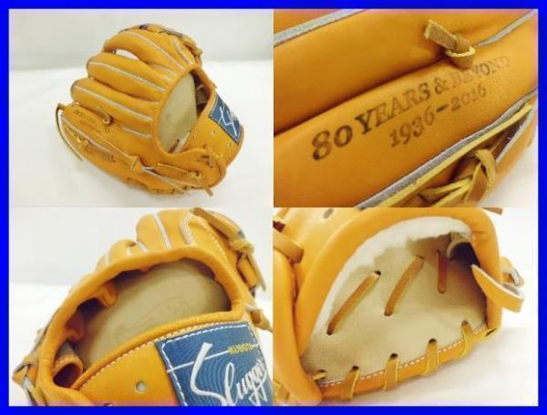 激レア 久保田スラッガー グローブ 80周年限定復刻グラブ 投手用 超