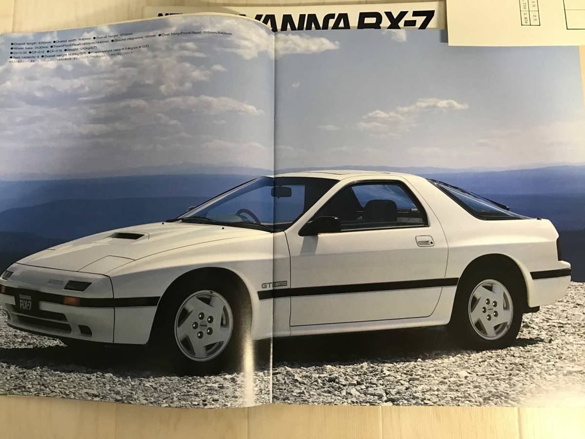 RX-7 マツダ サバンナ SAVANNA 旧車カタログ サバンナRX-7 62頁の 