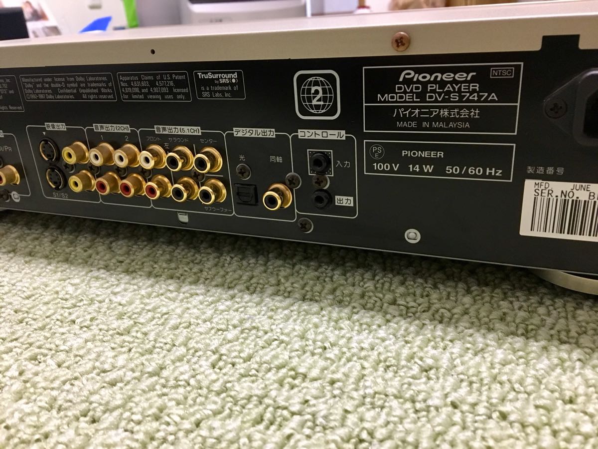 SACD DVDプレイヤー PIONEER DV-S747A