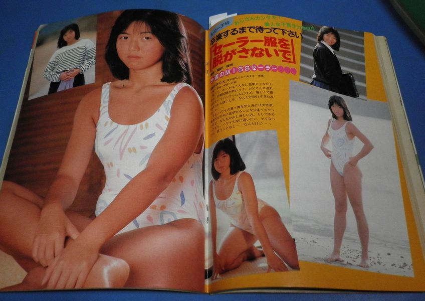 も52 週刊大衆1987年3/30号 小野聡子 JALキャンギャル佐々木恵超